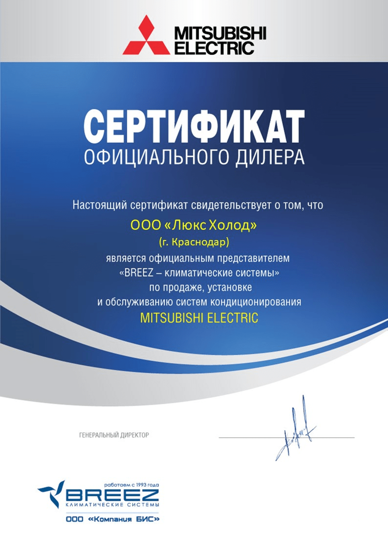 Mitsubishi Electric Design (Инвертор) MSZ-EF35VEW/MUZ-EF35VE